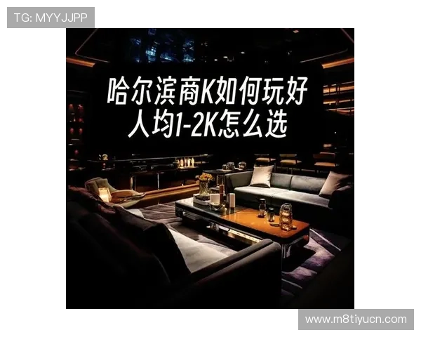 名流娱乐场提供多样化的娱乐项目，满足不同客户的高端需求