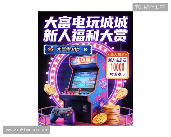 大发bet游戏平台最新优惠活动全面解析,助你轻松赢取丰厚奖金 大发bet游戏平台最新优惠活动全面解析,助你轻松赢取丰厚奖金