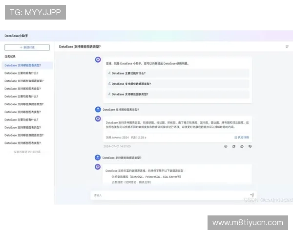 开云官网手机版常见问题解答与客服联系方式，快速解决使用中的疑问