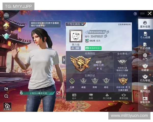 欧博上分网详细攻略教你轻松掌握上分技巧提升游戏段位水平 欧博上分网详细攻略教你轻松掌握上分技巧提升游戏段位水平