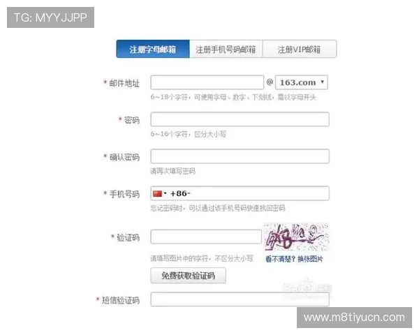 欧博会员登录网易邮箱时的安全验证流程详解确保账户安全无忧 欧博会员登录网易邮箱时的安全验证流程详解确保账户安全无忧