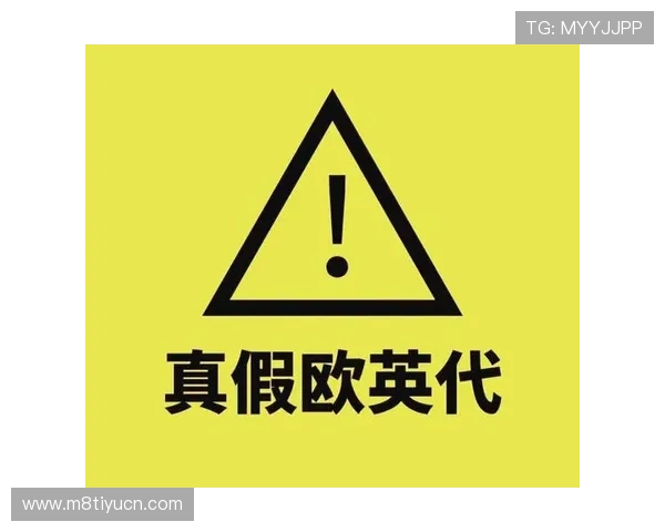 欧博平台假不假？多维度数据分析助你识别真假平台