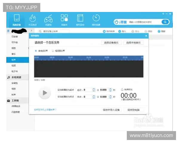 欧博游戏注册平台入口在哪儿详细步骤，助你轻松找到正确的注册入口