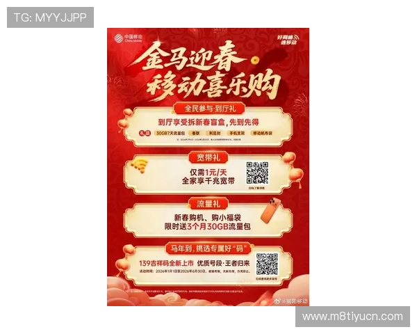 神话线上娱乐城：最新优惠活动助你轻松赢取丰厚奖金