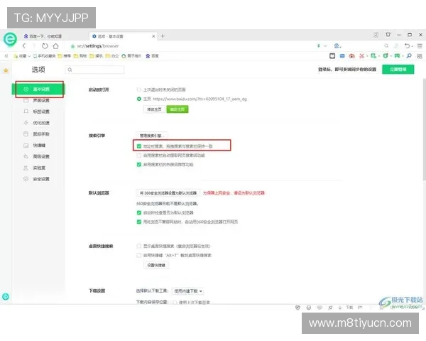 如何在葡京娱乐场注册账号确保信息安全与顺利登录的详细步骤介绍 如何在葡京娱乐场注册账号确保信息安全与顺利登录的详细步骤介绍