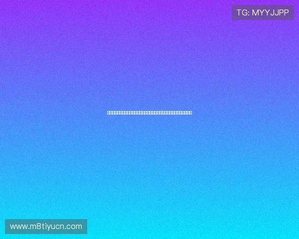 海王星娱乐网址是多,提供权威的世界杯比赛直播、赛程安排及实时比分更新 海王星娱乐网址是多,提供权威的世界杯比赛直播、赛程安排及实时比分更新