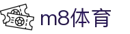 m8体育-(中国)m8体育南通绿如蓝文化传媒有限公司欢迎您